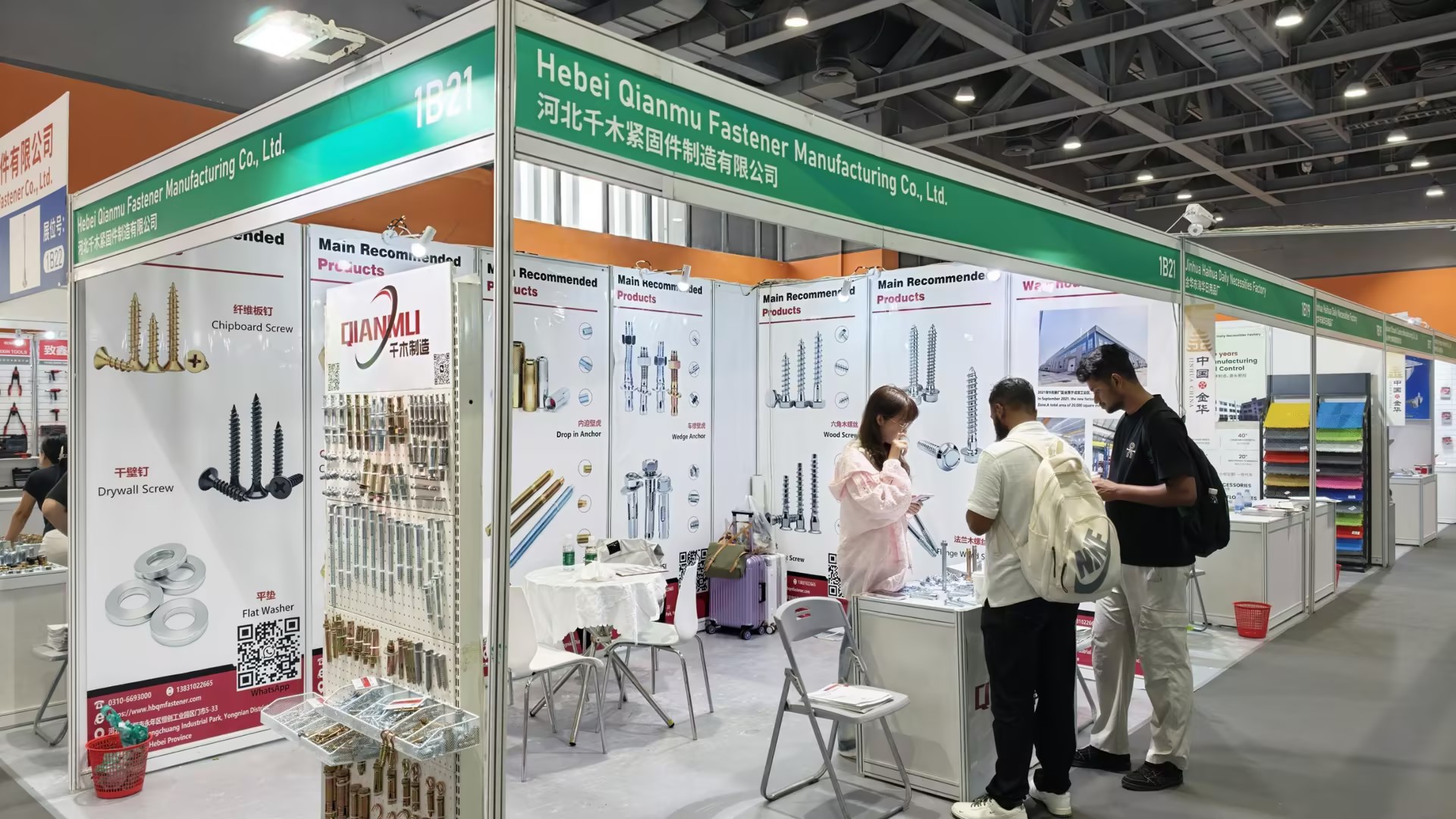 2026年参加展会